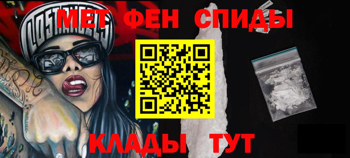 АМФЕТАМИН VHQ Сосновоборск