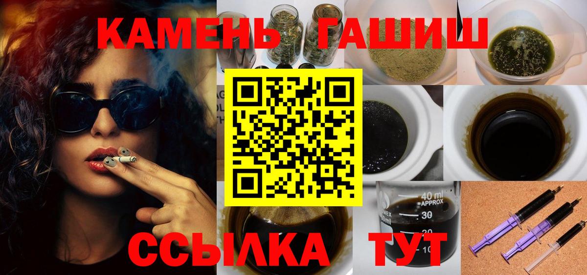 ГАШ Premium Сосновоборск