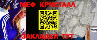 круглые Обнинск