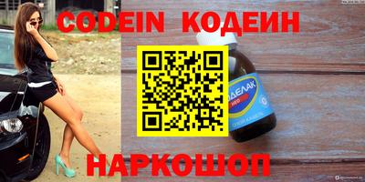 круглые Обнинск