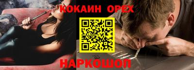 гашишное масло Обь