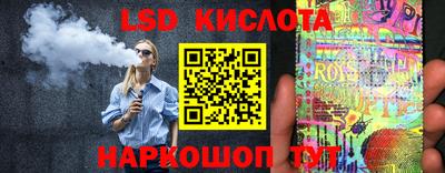 круглые Обнинск