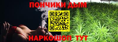 круглые Обнинск