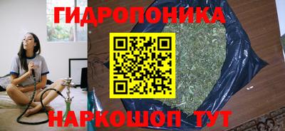 гашишное масло Обь