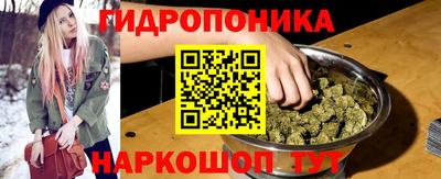 круглые Обнинск