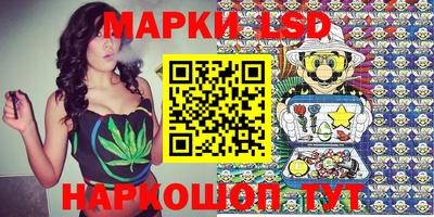 гашишное масло Обь