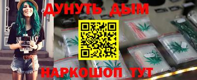 круглые Обнинск