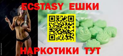 гашишное масло Обь
