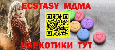 гашишное масло Обь