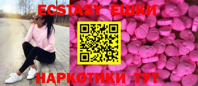ГАЛЛЮЦИНОГЕННЫЕ ГРИБЫ Нягань