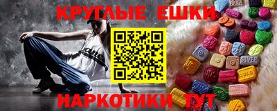 ГАЛЛЮЦИНОГЕННЫЕ ГРИБЫ Нягань