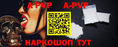 круглые Обнинск