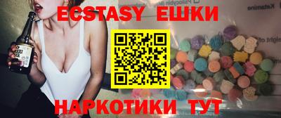 гашишное масло Обь