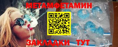 круглые Обнинск