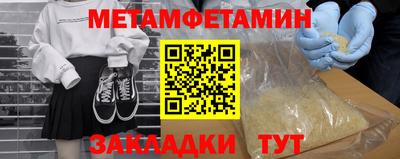 гашишное масло Обь