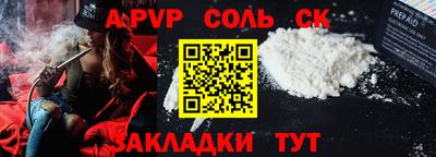 гашишное масло Обь