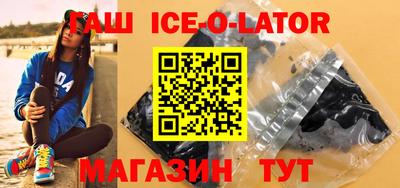 гашишное масло Обь