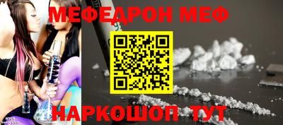 круглые Обнинск