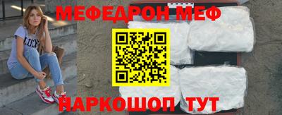 круглые Обнинск