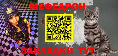 круглые Обнинск