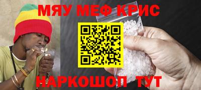 гашишное масло Обь