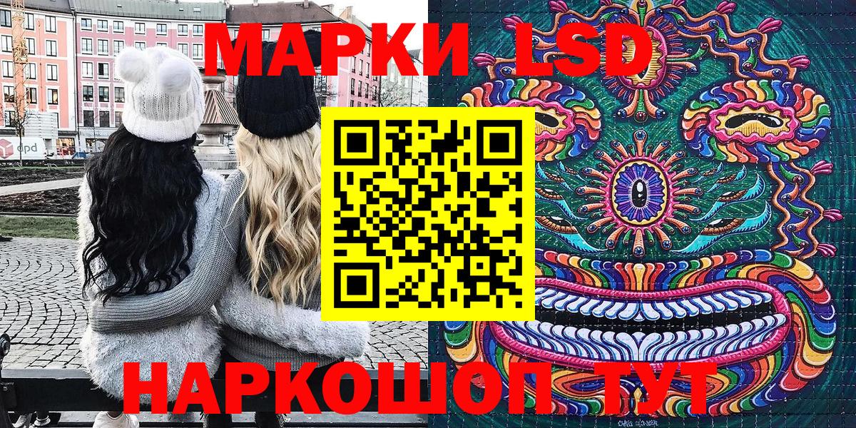Сосновоборск  Марки 25I-NBOMe 1500мкг  Вход с VPN 