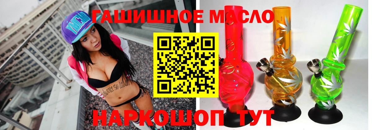 ТГК Wax    tor  купить  сайты  Сосновоборск  Вход с VPN 