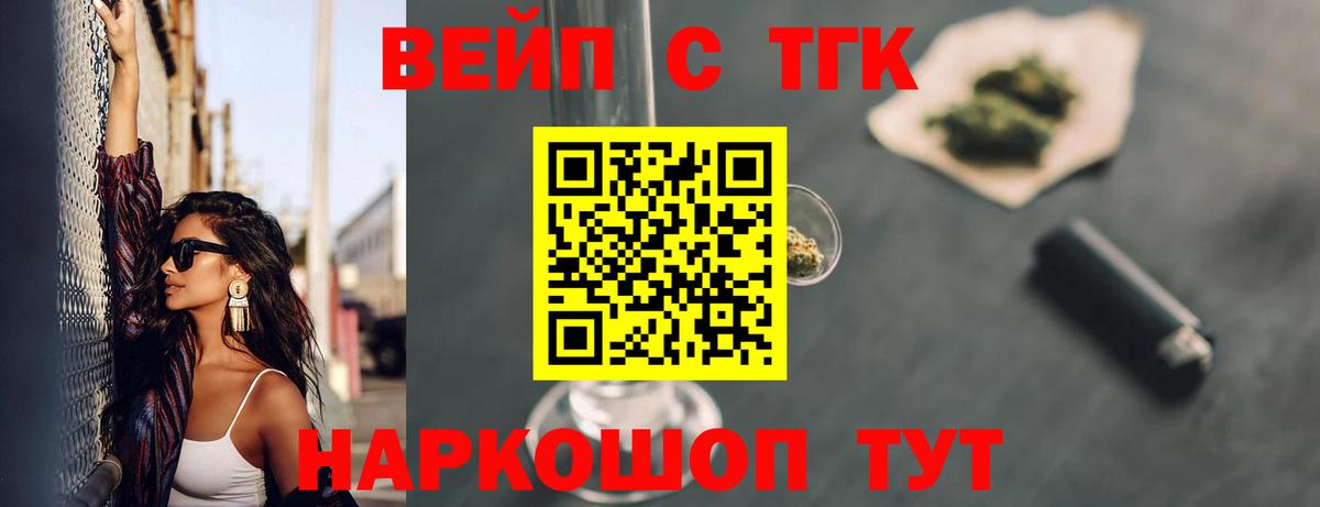 Дистиллят ТГК концентрат Сосновоборск