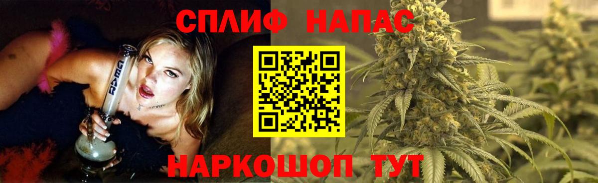 Шишки марихуана гибрид Сосновоборск